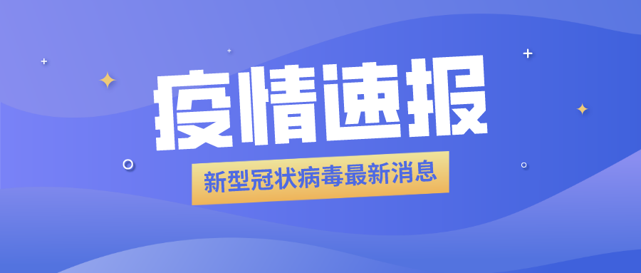 海產(chǎn)品加工企業(yè)員工被確診，食品冷庫用紫外線燈殺菌？